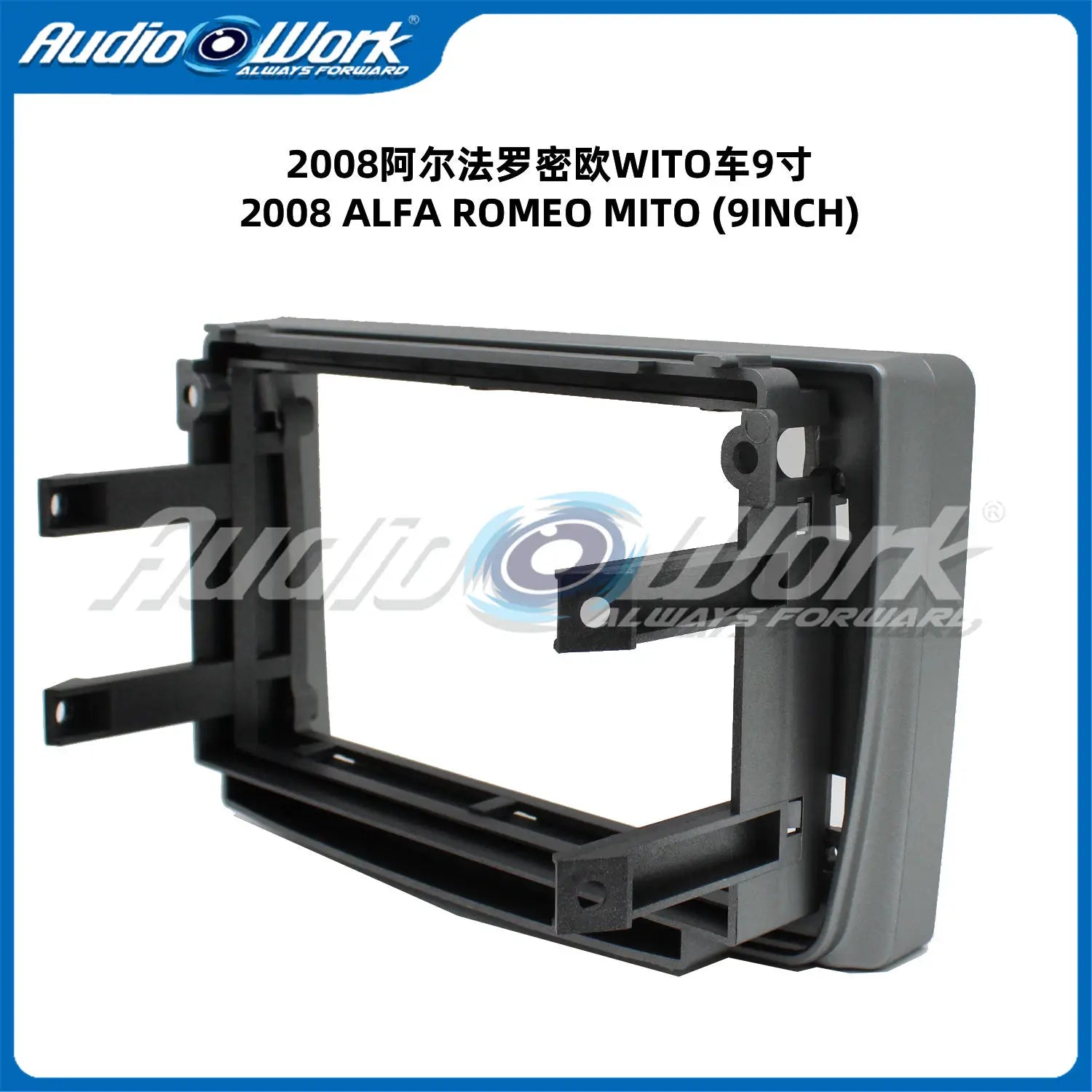 9 Inch Car Multimedia Player Auto Radio Frame Android Radio Dash Fitting Panel Kit Navigation frame For ALFA ROMEO MITO